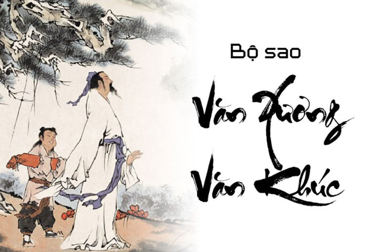 SAO VĂN XƯƠNG, VĂN KHÚC TRONG TỬ VI SAO VĂN XƯƠNG, VĂN KHÚC TRONG TỬ VI